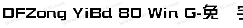 DFZong YiBd 80 Win G字体转换